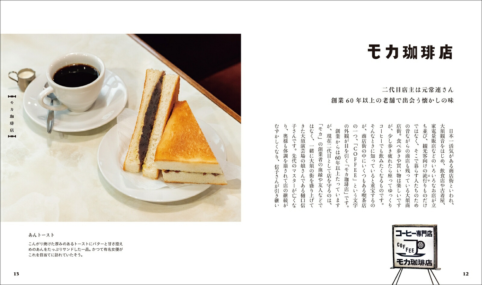 Ȥޤ̾Ų̵̥ͣϤ30ΤŹ[Τ]