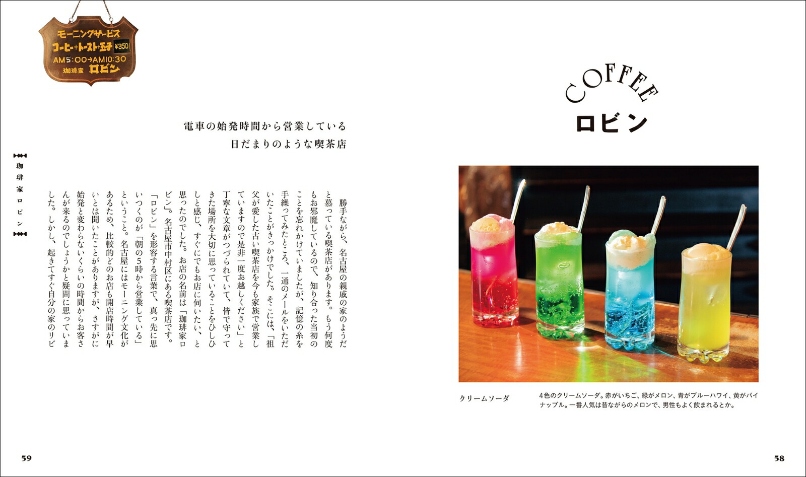 Ȥޤ̾Ų̵̥ͣϤ30ΤŹ[Τ]