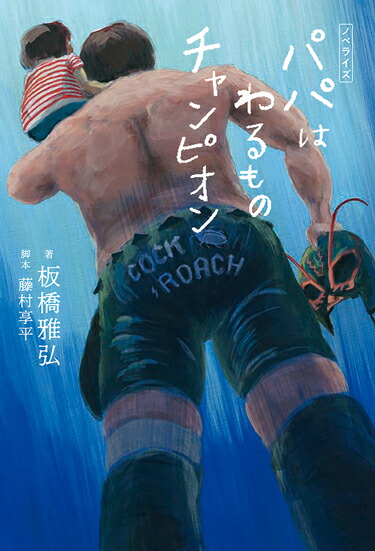 �Υ٥饤���ѥѤϤ���Υ����ԥ���[�Ķ�����]