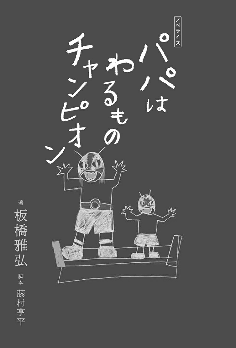 �Υ٥饤���ѥѤϤ���Υ����ԥ���[�Ķ�����]