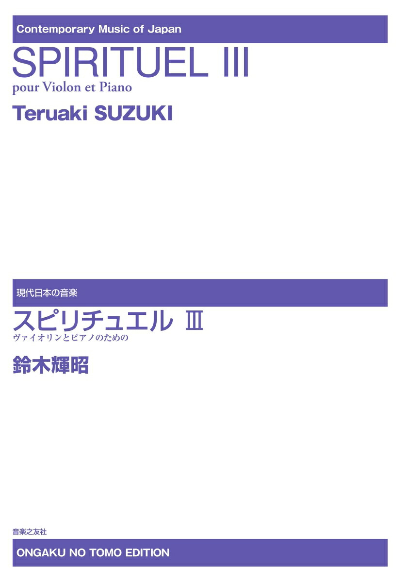 ���ԥ���奨��3�����������ȥԥ��ΤΤ���Ρʸ������ܤβ��ڡ�[���ڵ���]