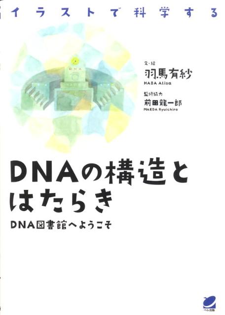 楽天ブックス 楽天市場