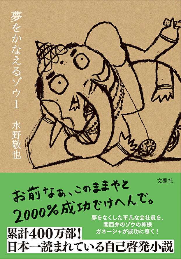 手ぬぐい美容 今日から肌が生まれ変わる！ [ 高邊しおり ]