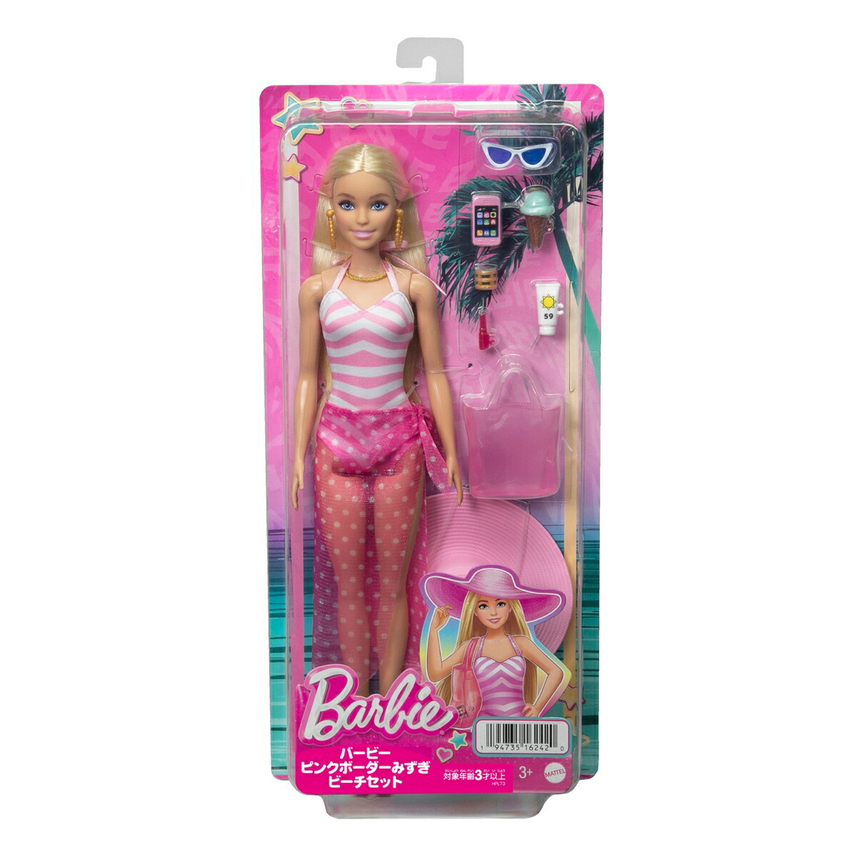 �С��ӡ�(Barbie)�ԥ󥯥ܡ������ߤ����ӡ������åȤ��������ͷ����ϥ����ޤޤ��ȡ����ä�ͷ�ӥС��ӡ��ͷ�3�Ф���ԥ�HPL73