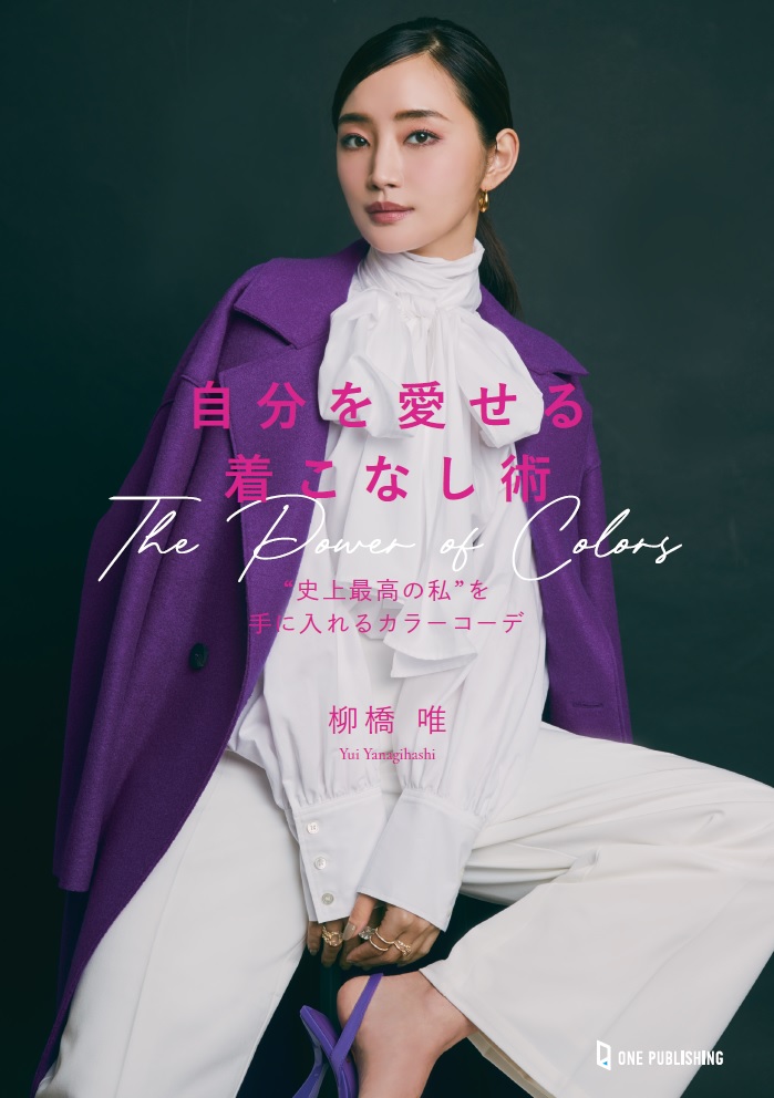 �ڳ�ŷ�֥å���������ŵ�ۼ�ʬ�򰦤����夳�ʤ���(���ꥫ�С�)[����ͣ]