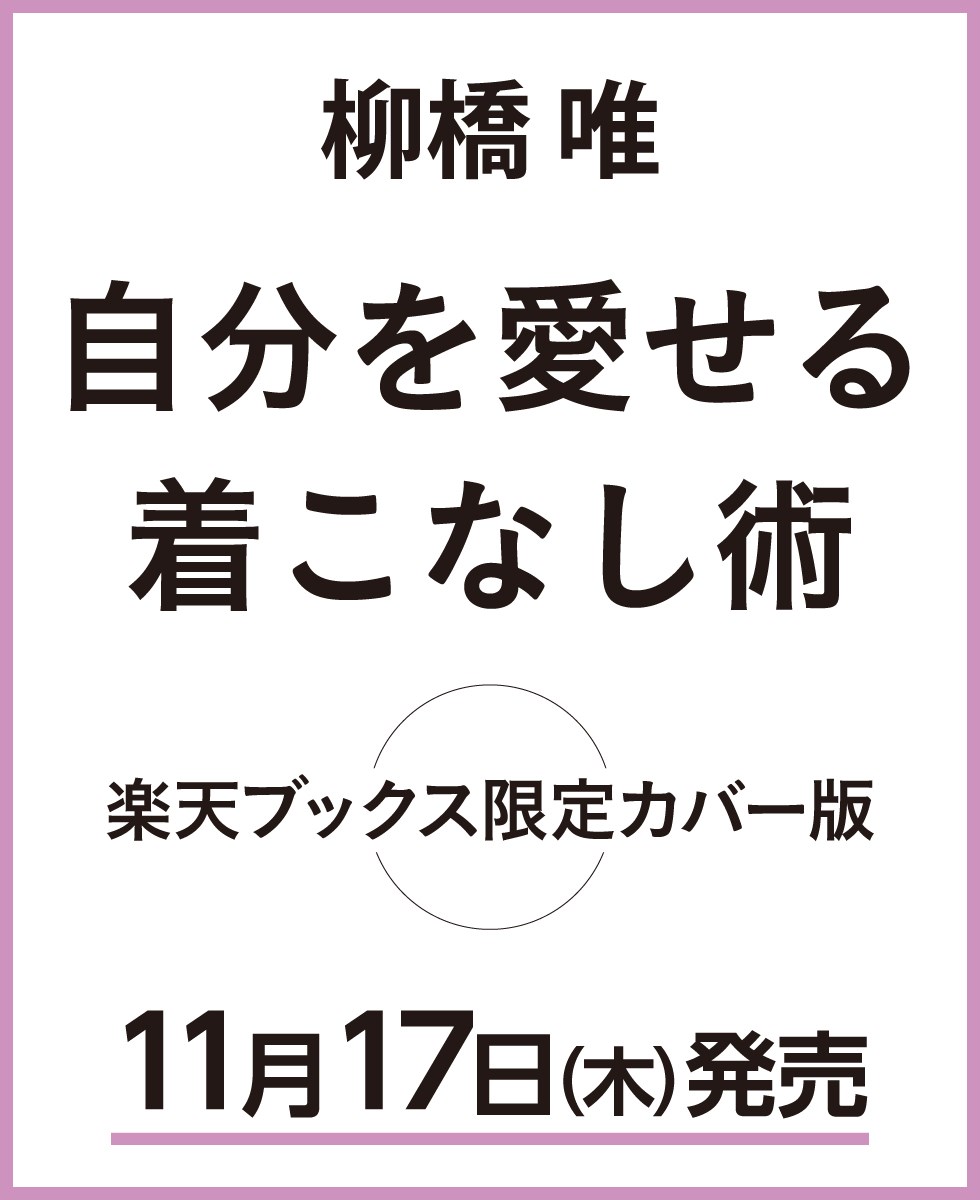 �ڳ�ŷ�֥å���������ŵ�ۼ�ʬ�򰦤����夳�ʤ���(���ꥫ�С�)[����ͣ]