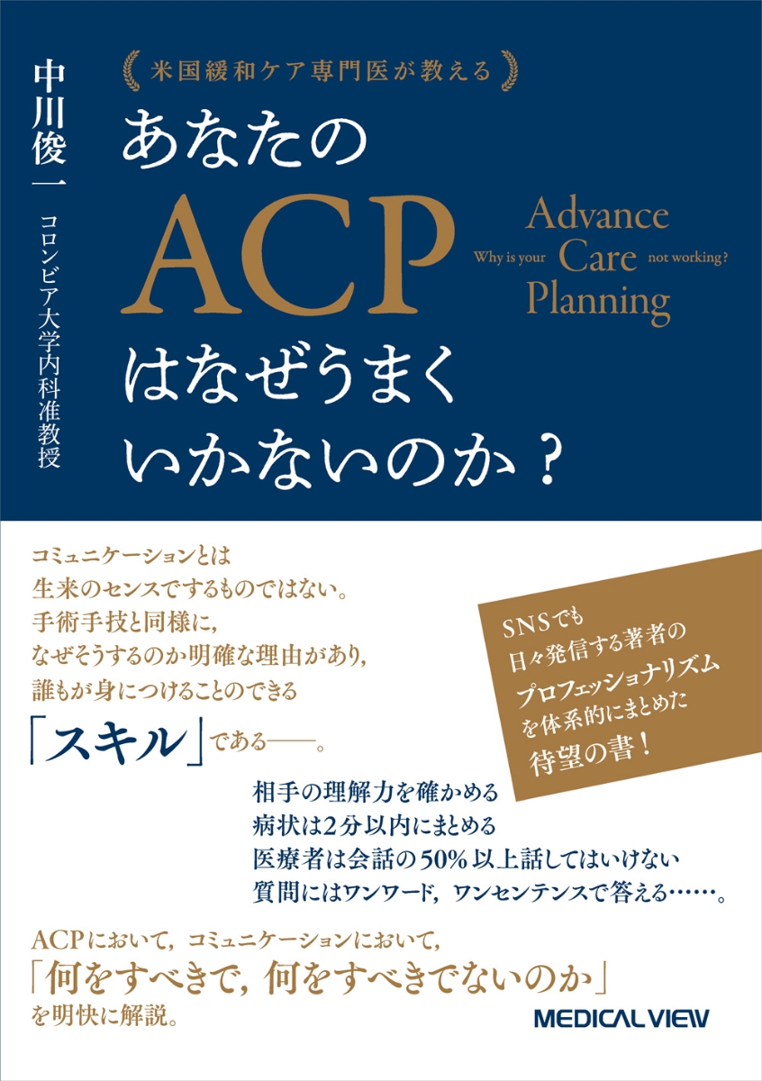 静岡がんセンターから学ぶ最新化学療法&amp;有害事象マネジメント 肺癌編 (静がんメソッド) 高橋 利明; 安井 博史 静がんメソッド 静岡がんセンターから学ぶ最新化学療法&有害事象