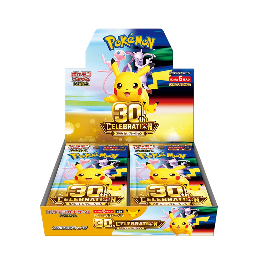 ポケモンカードゲームMEGA拡張パック30thCELEBRATION