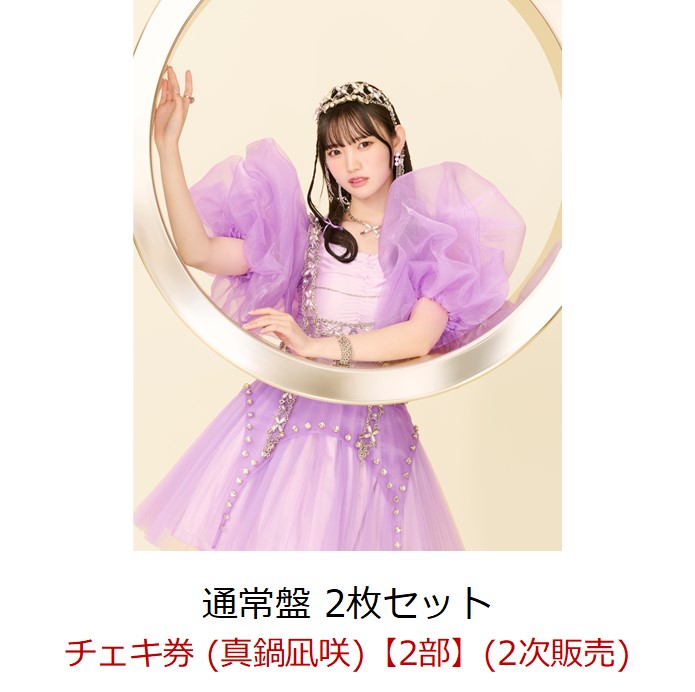 楽天ブックス: 【楽天ブックス限定先着特典】【イベント対象