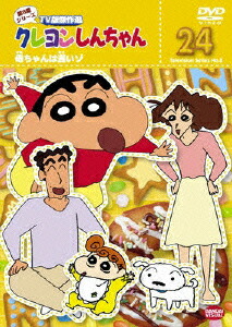 �����󤷤�����TV�Ƿ��������8�����꡼��24����������٤���