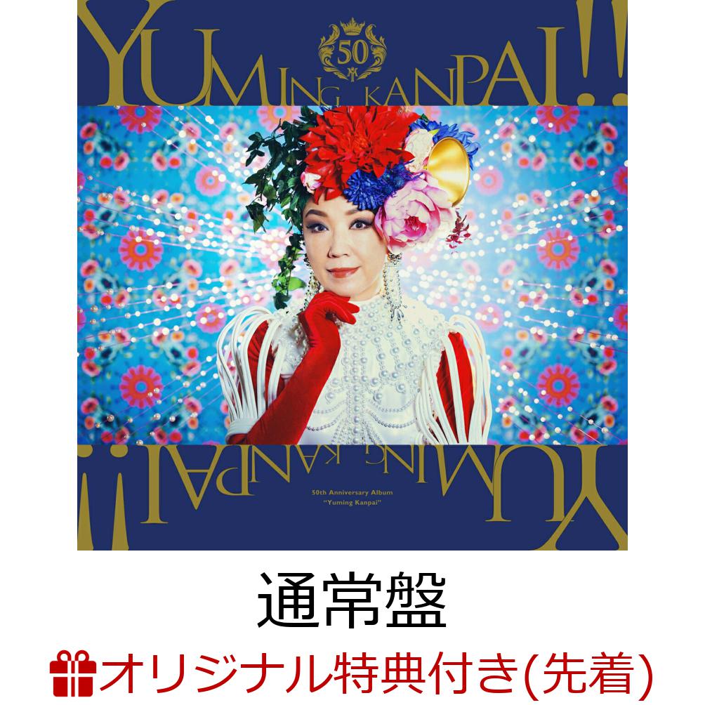 �ڳ�ŷ�֥å��������濫����ŵ�ۡڥ��쥸�åȥ����ɷ�Ѹ���ۥ桼�ߥ���!!�����Ǥëͳ��50��ǯ��ǰ����ܥ٥��ȥ���Х����(�̾���)(������륳��������(�ե��ߥ꡼�ޡ��ȼ���������))[��Ǥëͳ��]