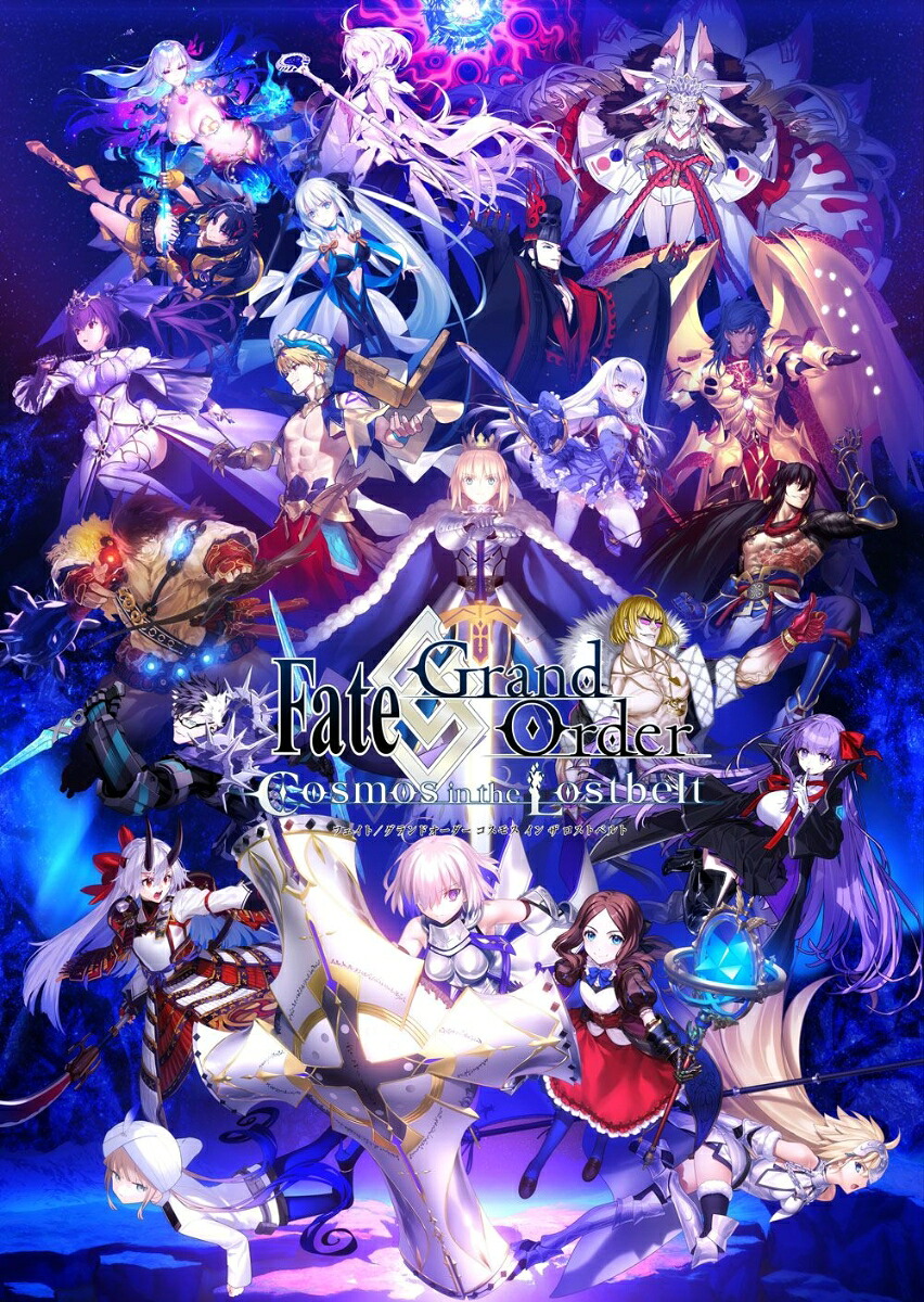 【楽天ブックス限定先着特典】Fate/GrandOrderOriginalSoundtrackVIII【初回仕様限定盤】(ジャケットサイズイラストカード(U-オルガマリー))[(ゲーム・ミュージック)]