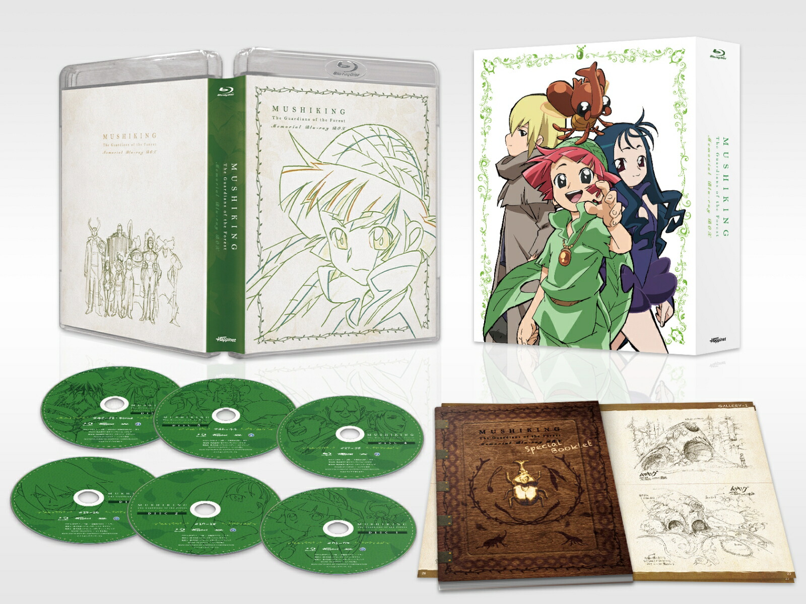 ブックス: 甲虫王者ムシキング～森の民の伝説～ Memorial Blu-ray Box【Blu-ray】 - 馬越嘉彦 - 4907953222427 : DVD