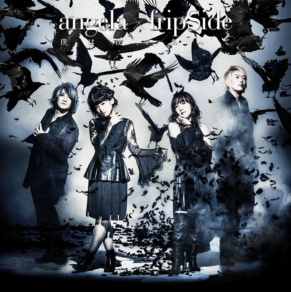 �ͤ��ͤǤ��ä�[angela��fripSide]