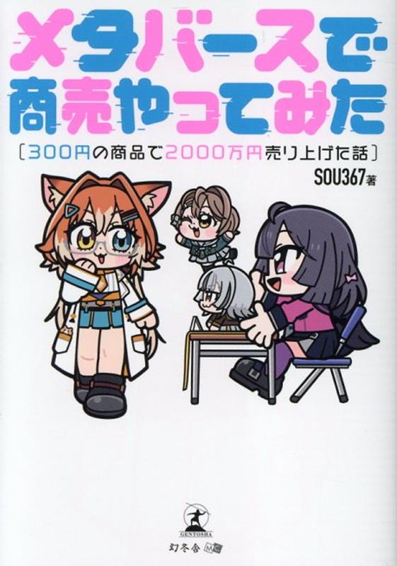 ᥿СǾäƤߤ300ߤξʤ2000夲Ï[SOU367]
