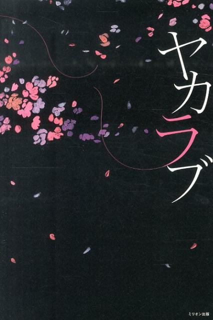 䥫[ͭ]