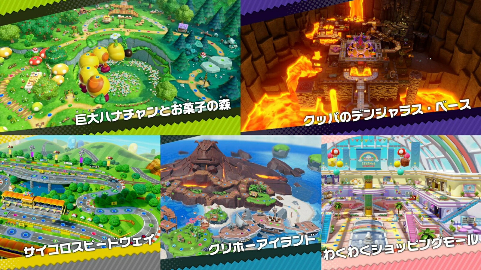 �����ѡ��ޥꥪ�ѡ��ƥ������ܥ꡼