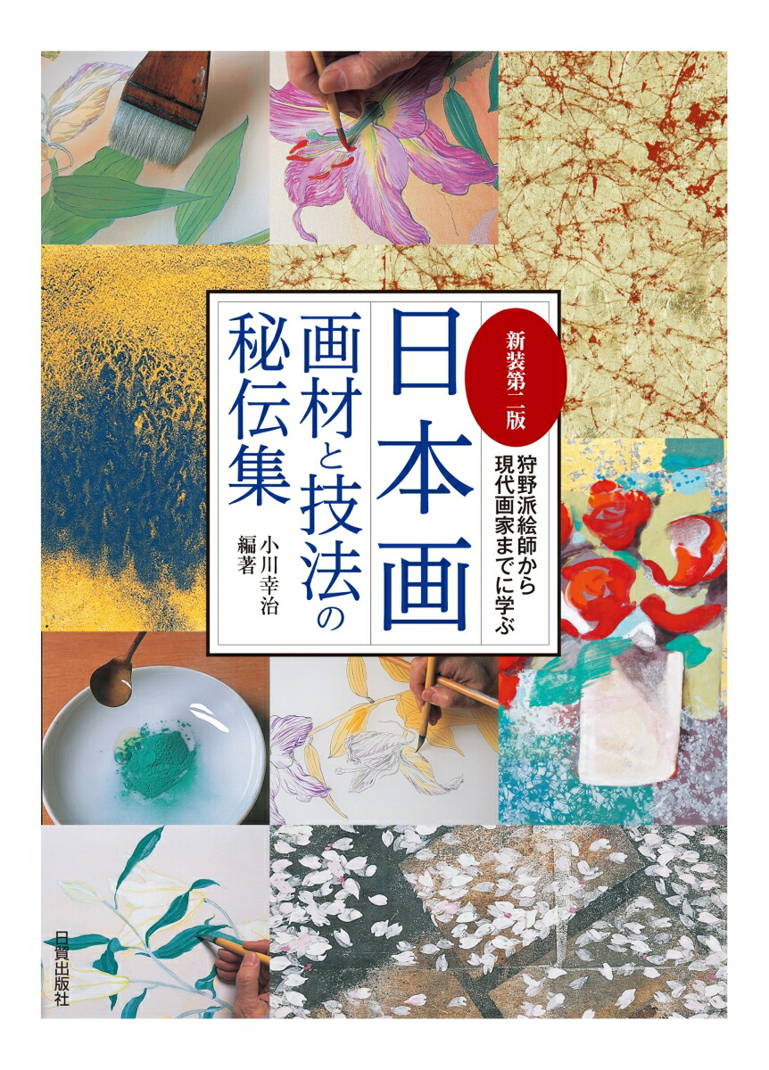 クッツカーネ フルサイズ×2巻 クッツカーネ2 幅1100mm×12M巻