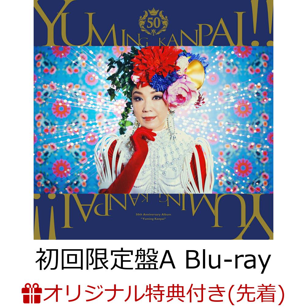 �ڳ�ŷ�֥å�������������ŵ�ۥ桼�ߥ���!!�����Ǥëͳ��50��ǯ��ǰ����ܥ٥��ȥ���Х����(��������ACD��Blu-ray)(�ߥ˥�����륹�����)[��Ǥëͳ��]