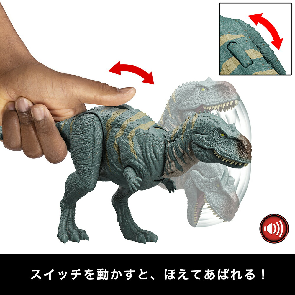 ޥƥ른饷å(JURASSICWORLD)ե奢ۤ롪ޥ󥬥륹(᥸㡼)Ҷե奢εĹ:32.8cm4Ф饰꡼HTK76