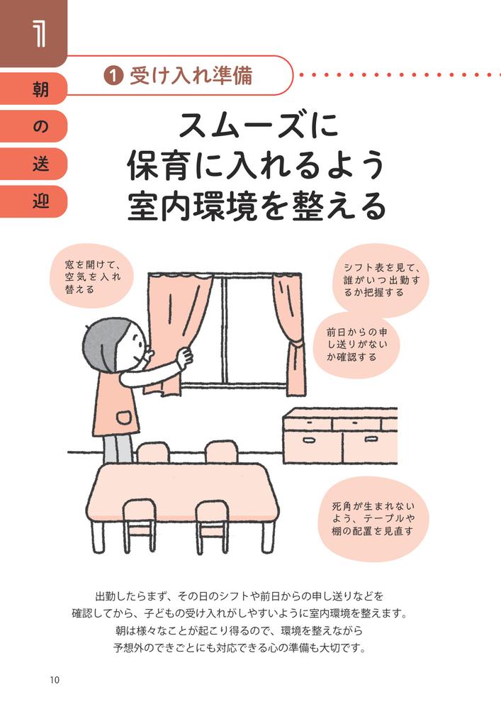 Ҥɤΰ¿ݰΥåݥȤϲƤ[Τ]