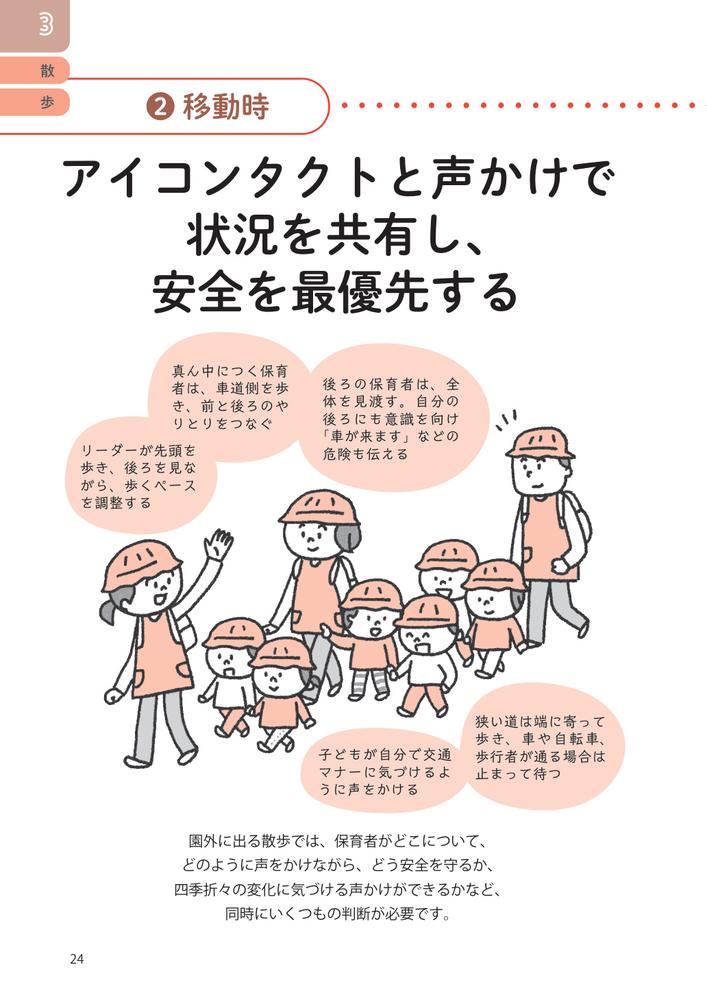 Ҥɤΰ¿ݰΥåݥȤϲƤ[Τ]