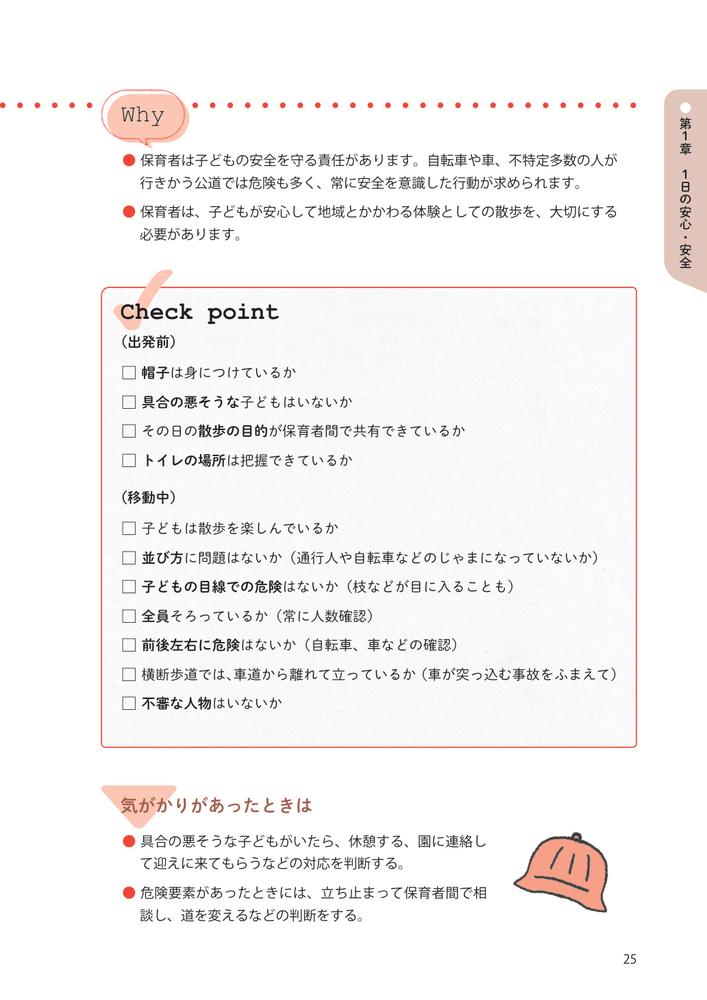 Ҥɤΰ¿ݰΥåݥȤϲƤ[Τ]