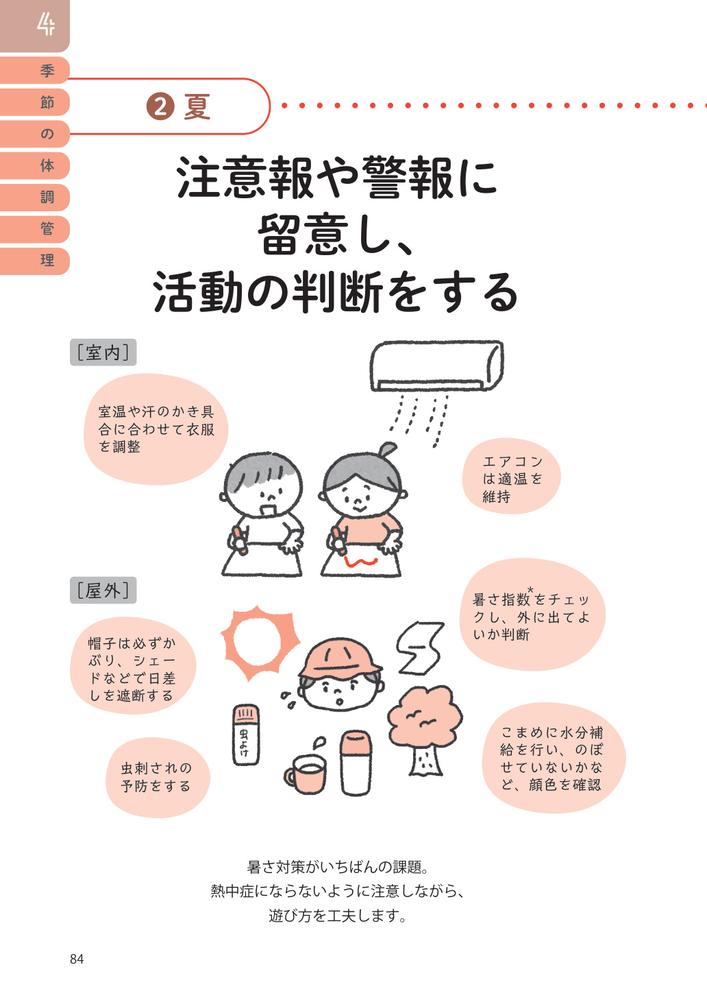 Ҥɤΰ¿ݰΥåݥȤϲƤ[Τ]