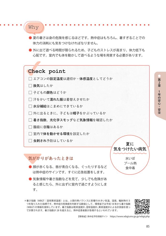 Ҥɤΰ¿ݰΥåݥȤϲƤ[Τ]