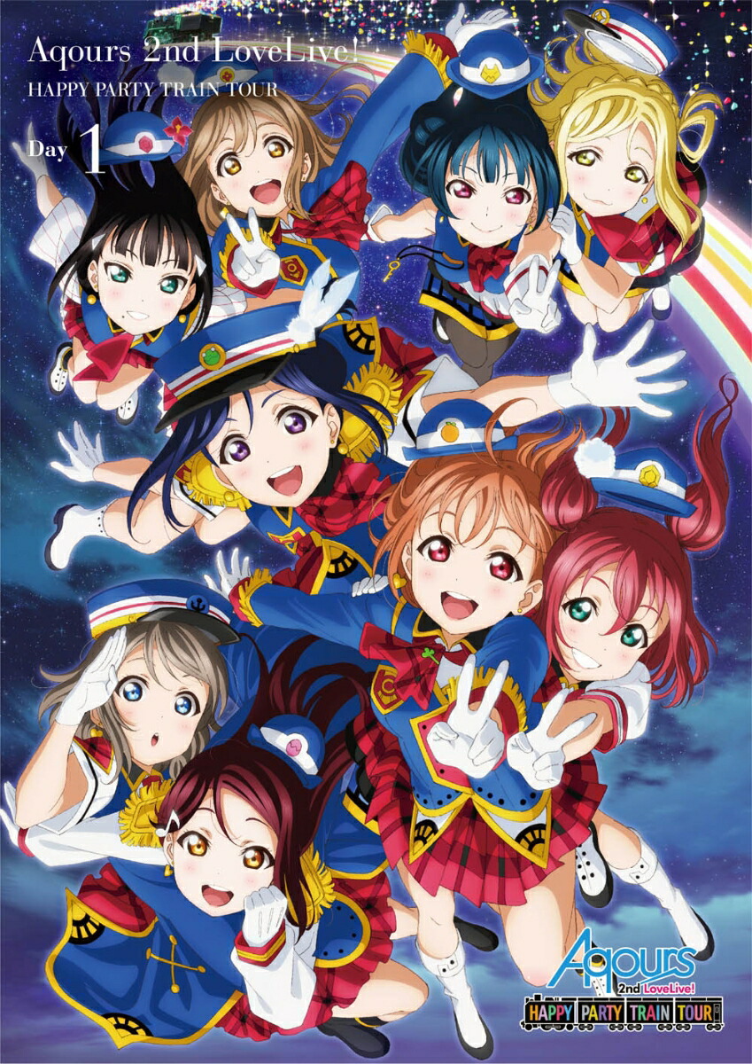 ラブライブ!サンシャイン!! Aqours 2nd LoveLive! HAPPY PARTY TRAIN TOUR Day1画像