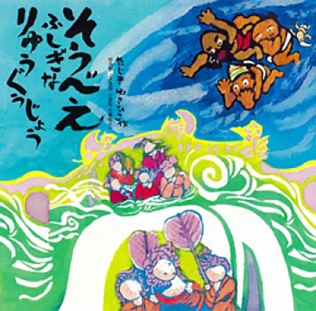 ٤դʤ夦礦ƸҤγܡ٤줴ä[ɧ]