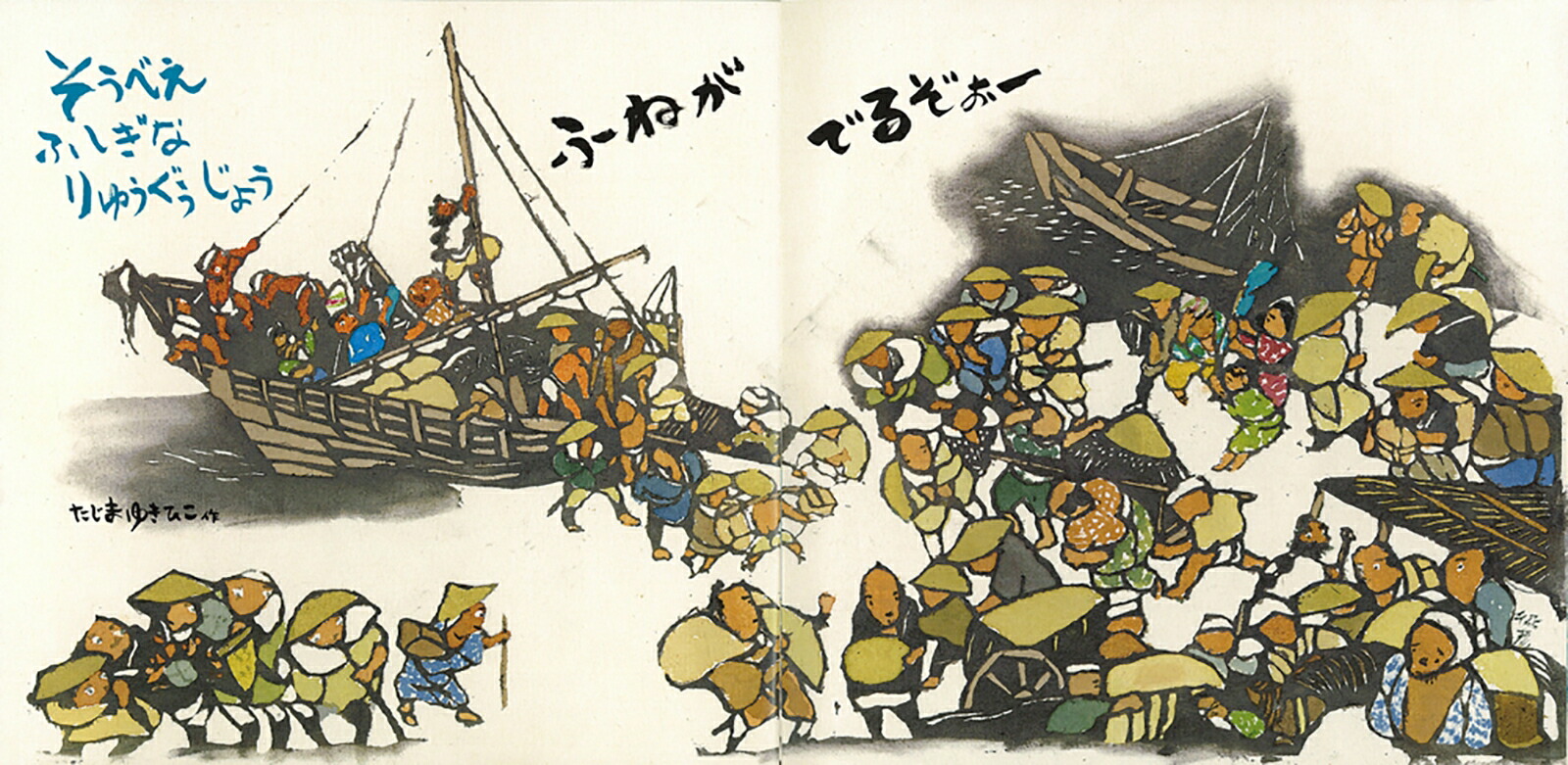 ٤դʤ夦礦ƸҤγܡ٤줴ä[ɧ]