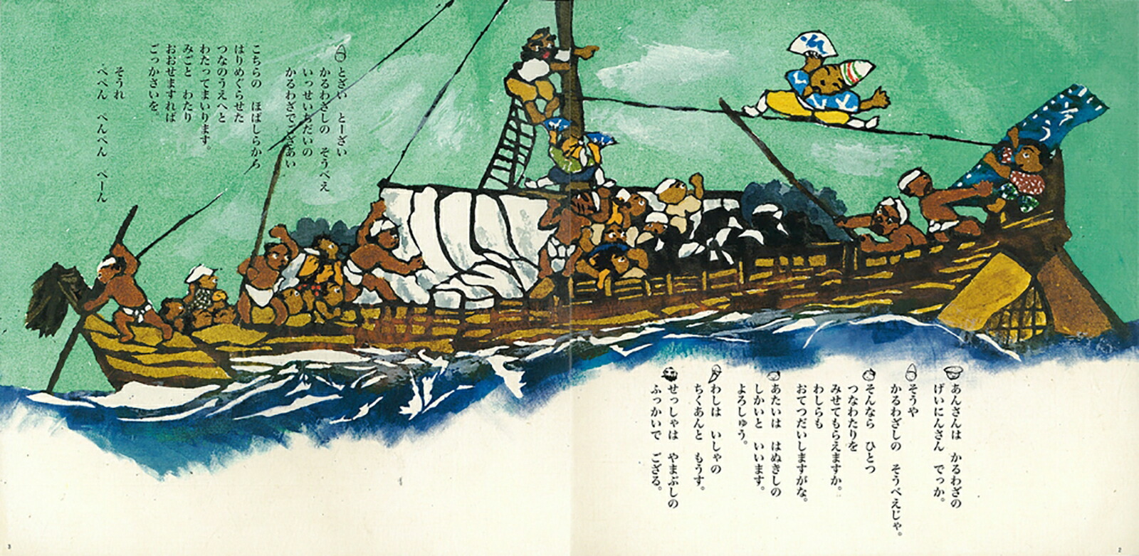 ٤դʤ夦礦ƸҤγܡ٤줴ä[ɧ]