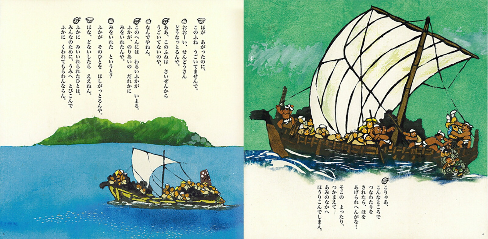 ٤դʤ夦礦ƸҤγܡ٤줴ä[ɧ]