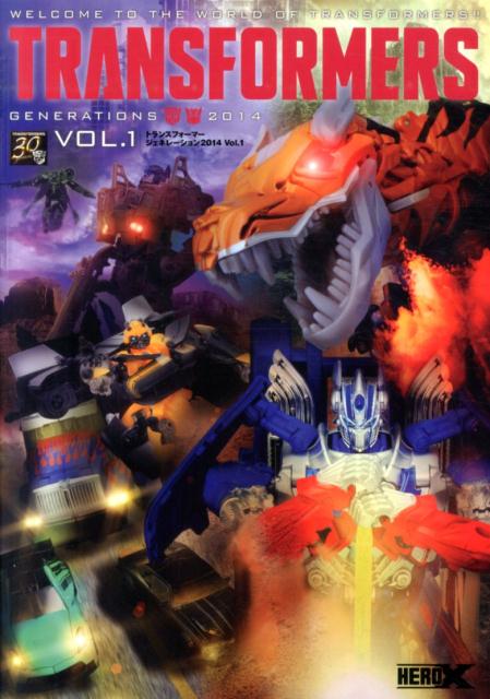 ȥ󥹥եޡͥ졼2014vol1WELCOMETOTHEWORLDOFT