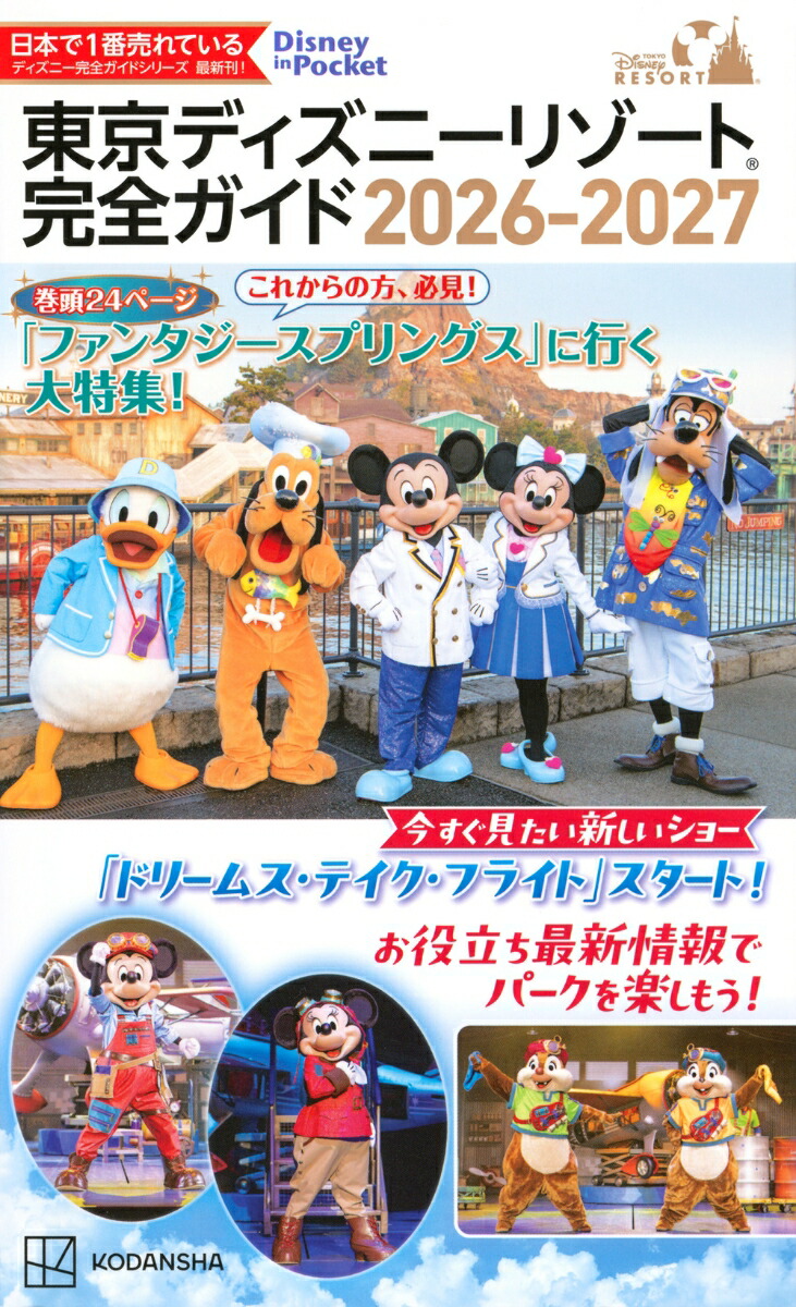 地縛少年花子くん」15巻特装版 アクリルキーホルダー2個セット付き