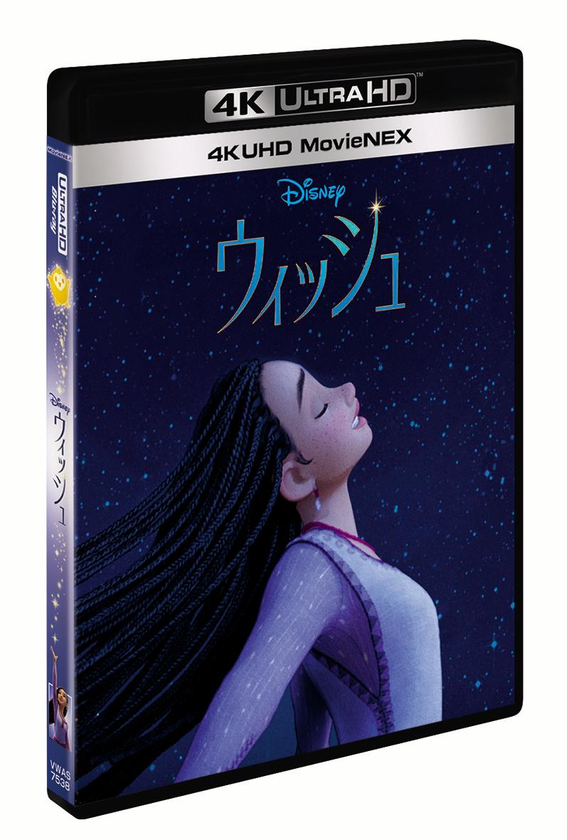 【楽天ブックス限定配送パック】ウィッシュ4KUHDMovieNEX【4KULTRAHD】