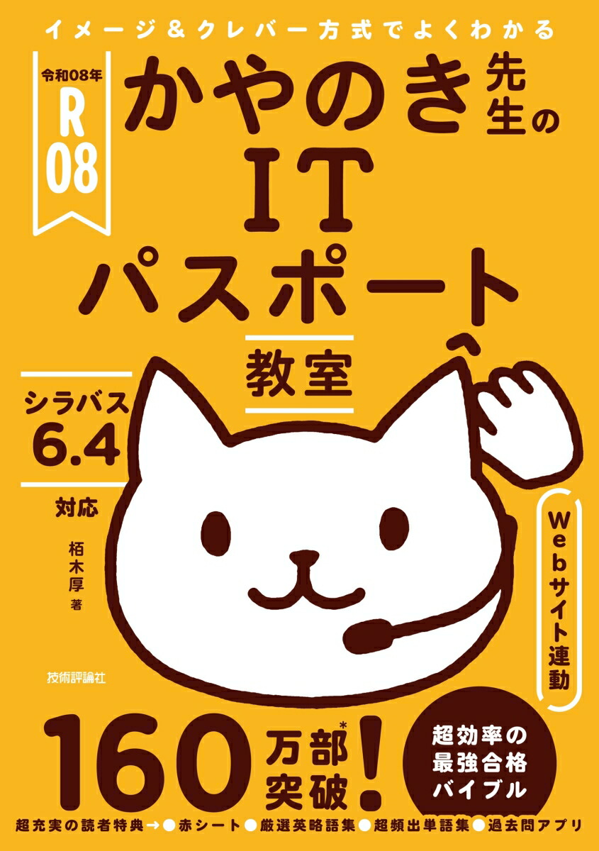 ����08ǯ���᡼��������С������Ǥ褯�狼�뤫��Τ�������IT�ѥ��ݡ��ȶ���[���ڸ�]