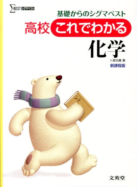�⹻����Ǥ狼�벽�ءʥ����ޥ٥��ȡ�[��������]