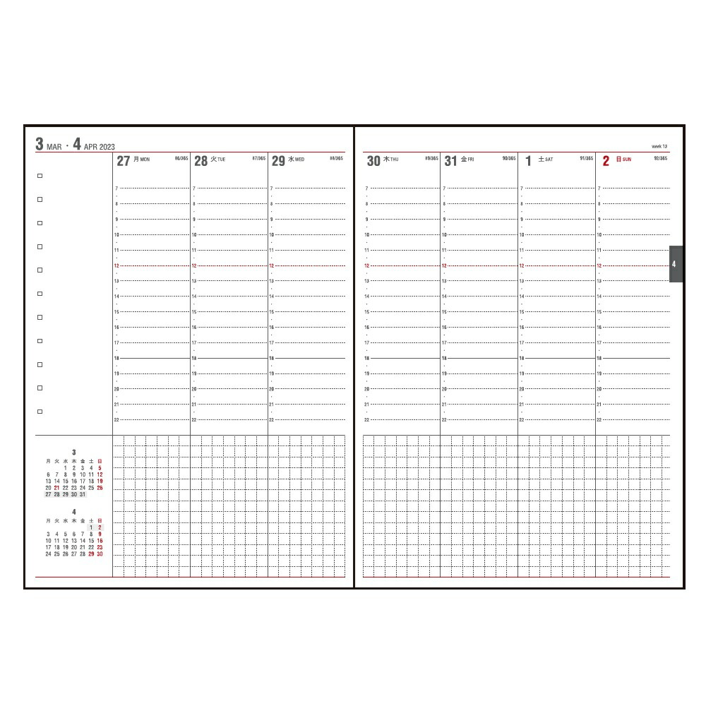 楽天ブックス 2023年 アポイント デスク バーチカル ネイビーA5 ダイアリー ダイアリー 2022年12月始まり ダイゴー E8459