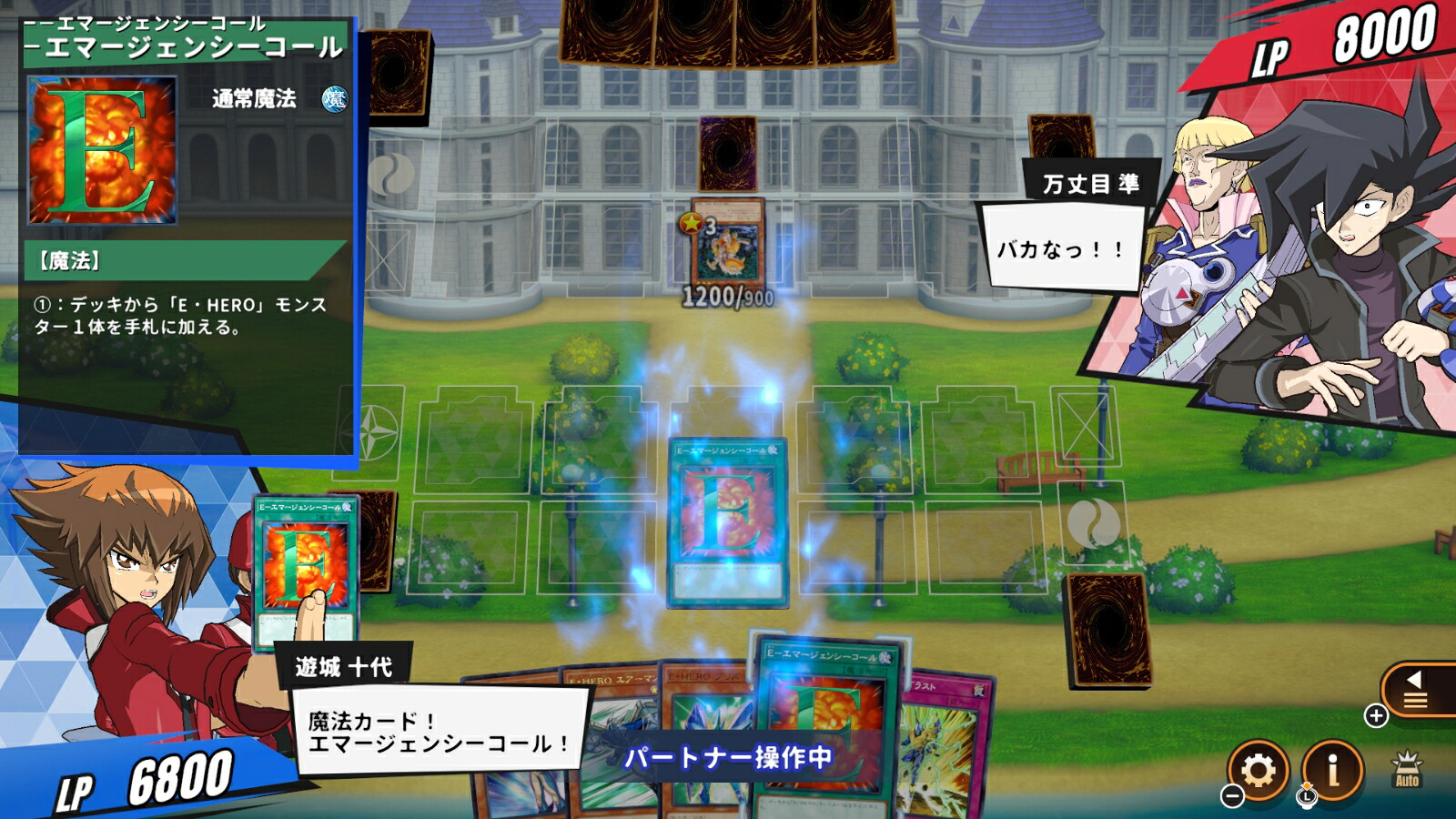 遊戯王TAGFORCEGXSwitch版