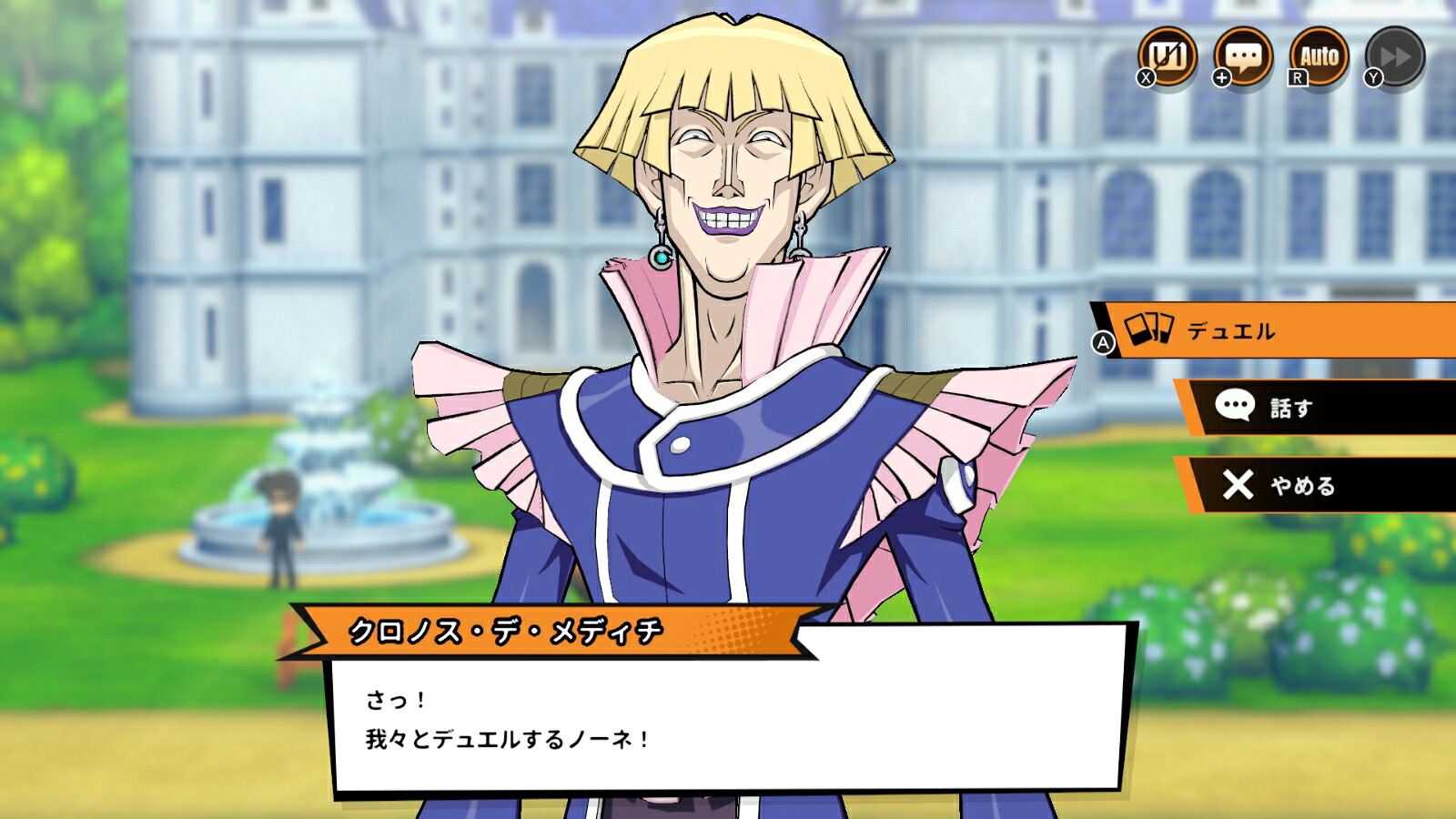 遊戯王TAGFORCEGXSwitch版