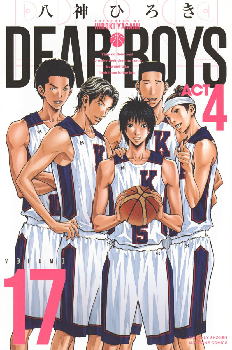 DEAR　BOYS　ACT4（17）画像