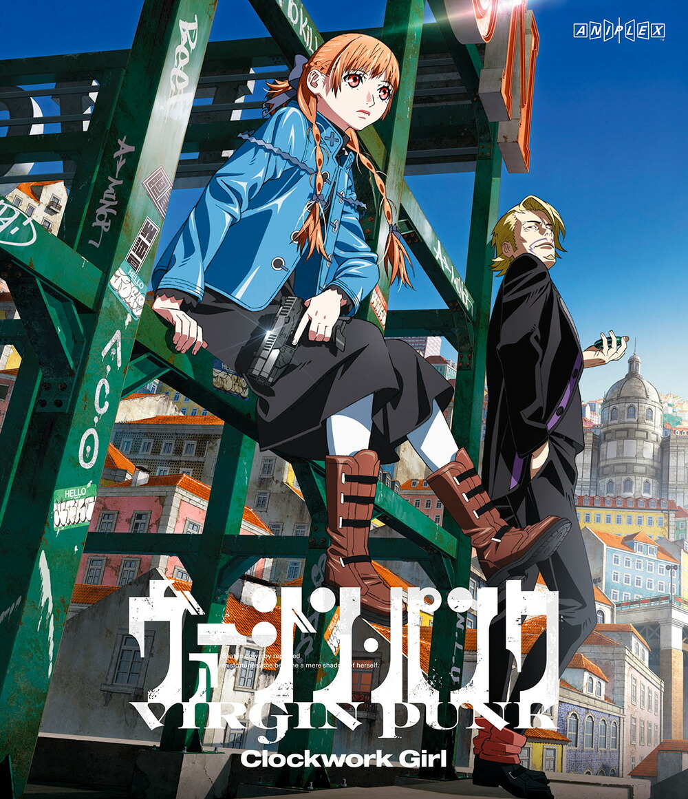 楽天ブックス: ヴァージン・パンク Clockwork Girl(通常版)【Blu-ray