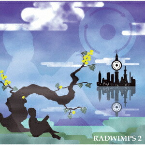 楽天市場】【オリコン加盟店】□RADWIMPS（ラッドウィンプス） CD