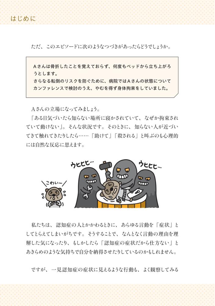 �����ؤΥץ���������ǧ�ξɤοͤΥۥ�Ȥε������Ȥ��������[������]