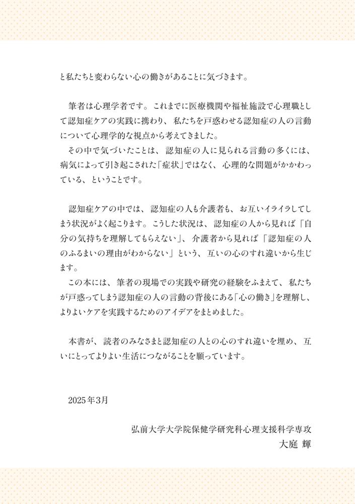 �����ؤΥץ���������ǧ�ξɤοͤΥۥ�Ȥε������Ȥ��������[������]