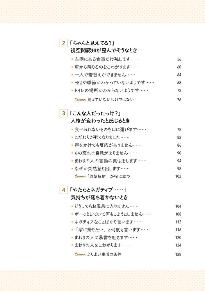 �����ؤΥץ���������ǧ�ξɤοͤΥۥ�Ȥε������Ȥ��������[������]