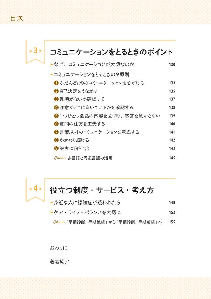 �����ؤΥץ���������ǧ�ξɤοͤΥۥ�Ȥε������Ȥ��������[������]