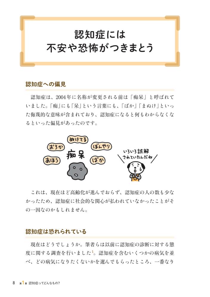 �����ؤΥץ���������ǧ�ξɤοͤΥۥ�Ȥε������Ȥ��������[������]